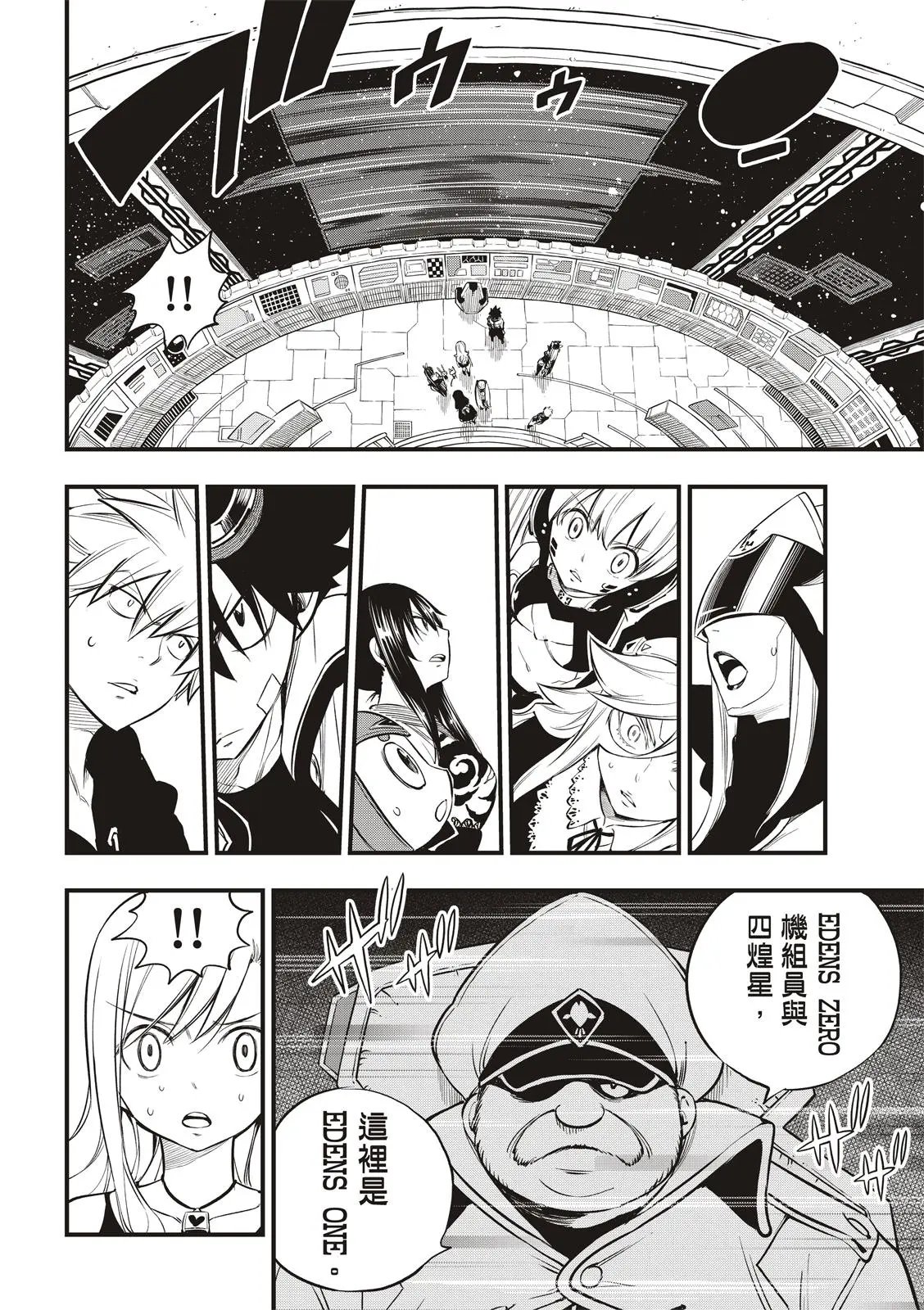 第102话