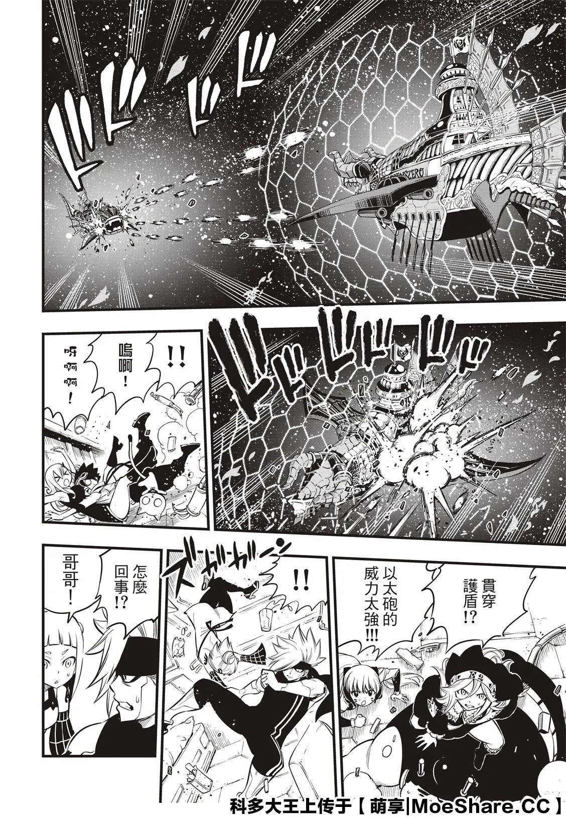 第103话