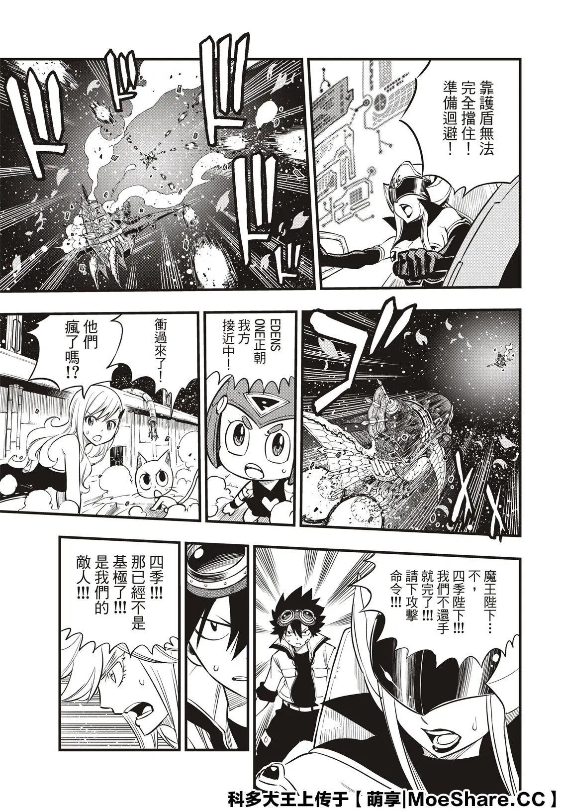 第103话