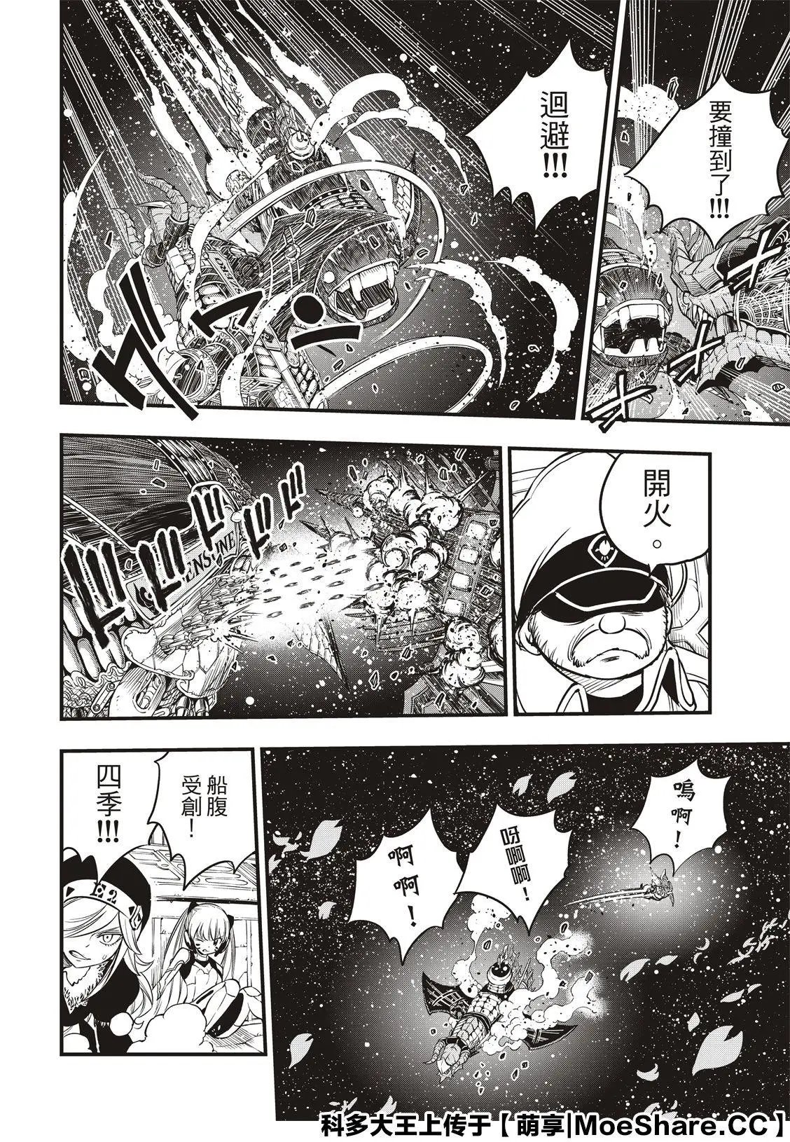 第103话