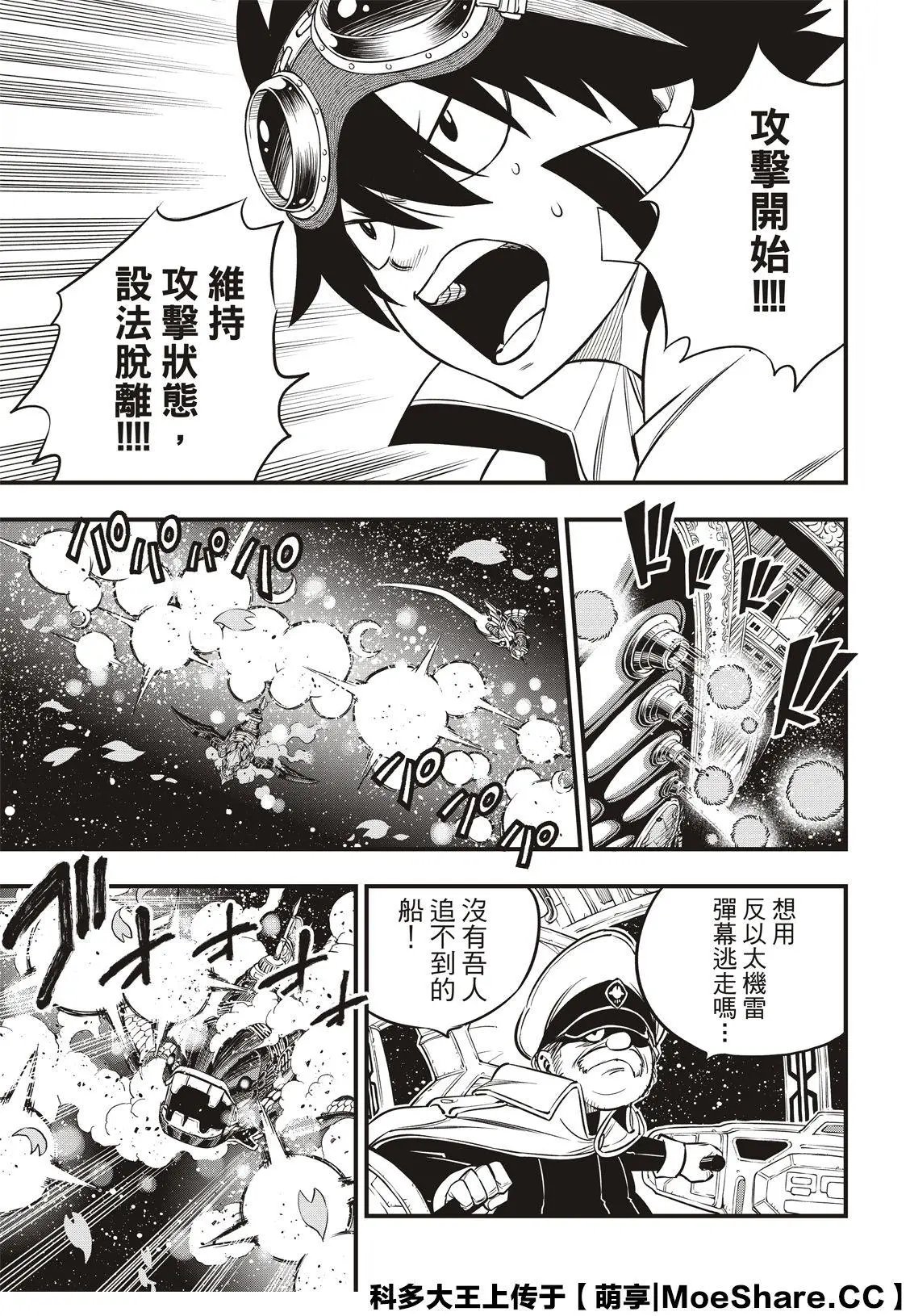 第103话