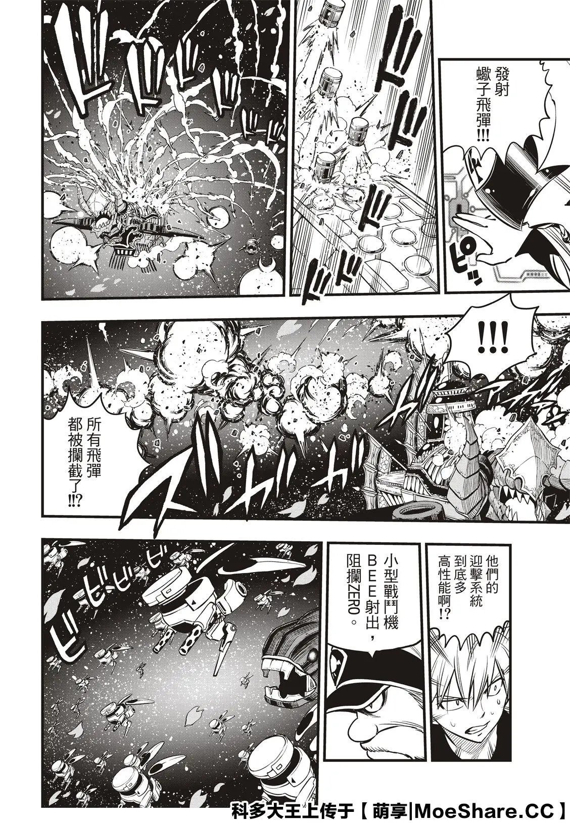 第103话
