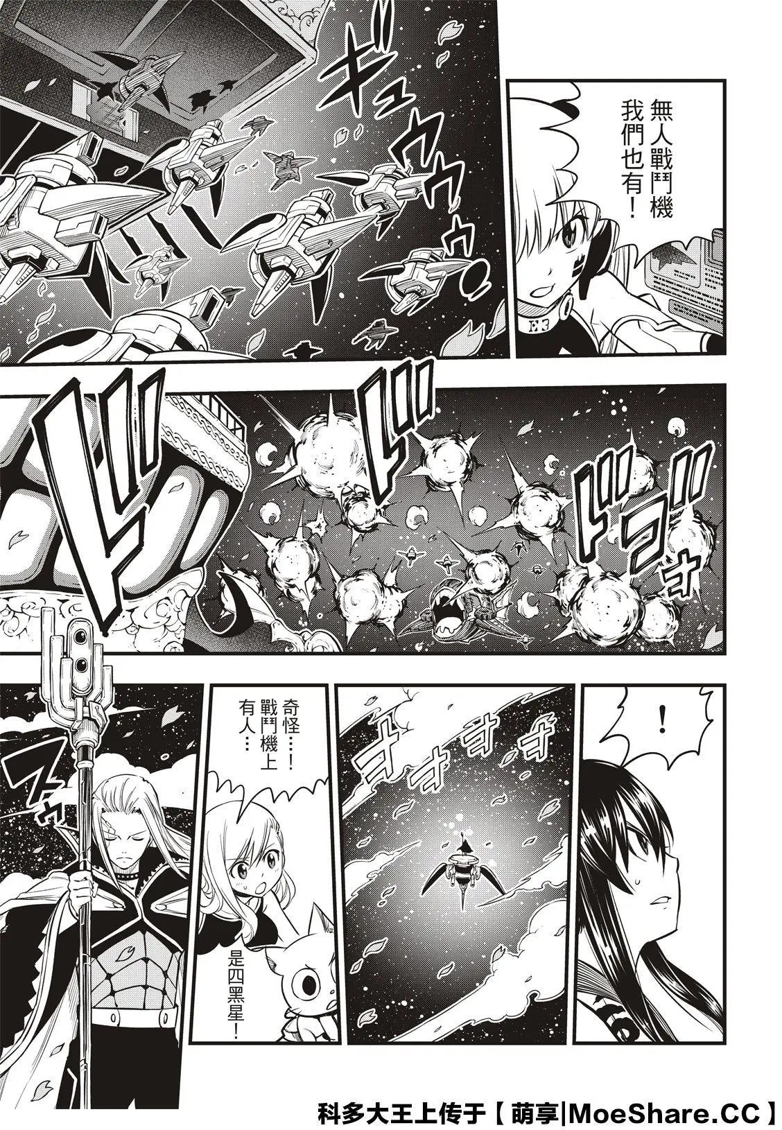 第103话