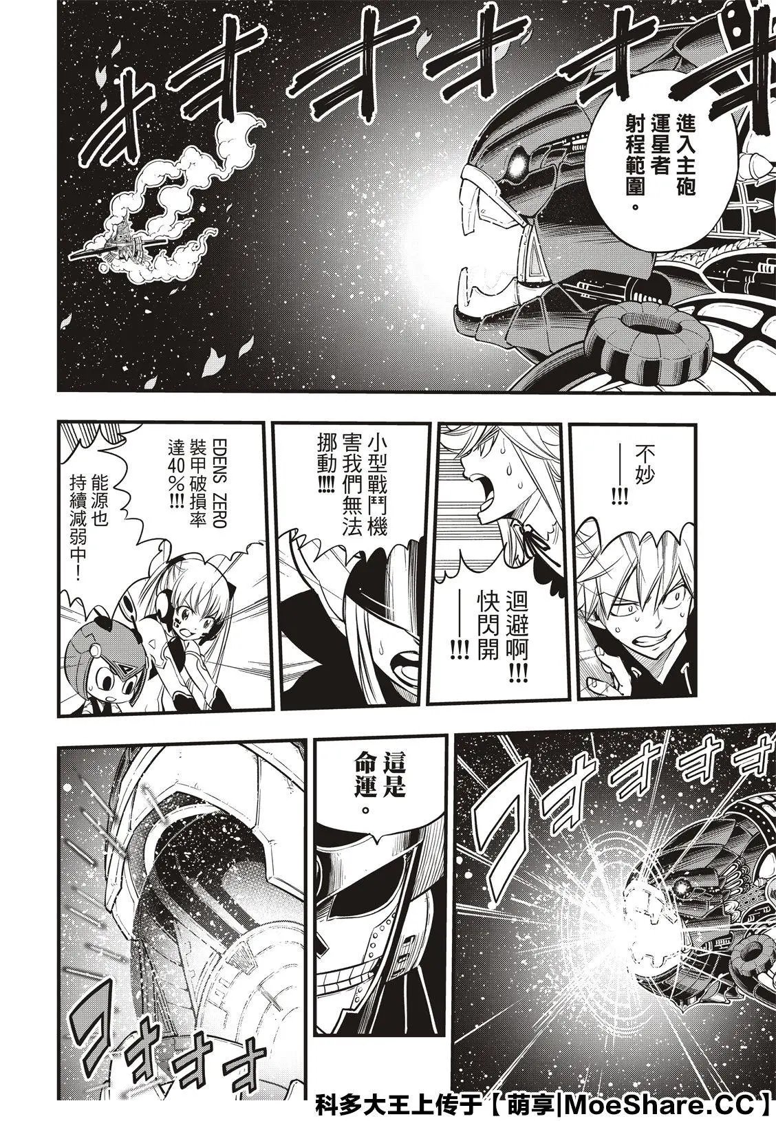 第103话