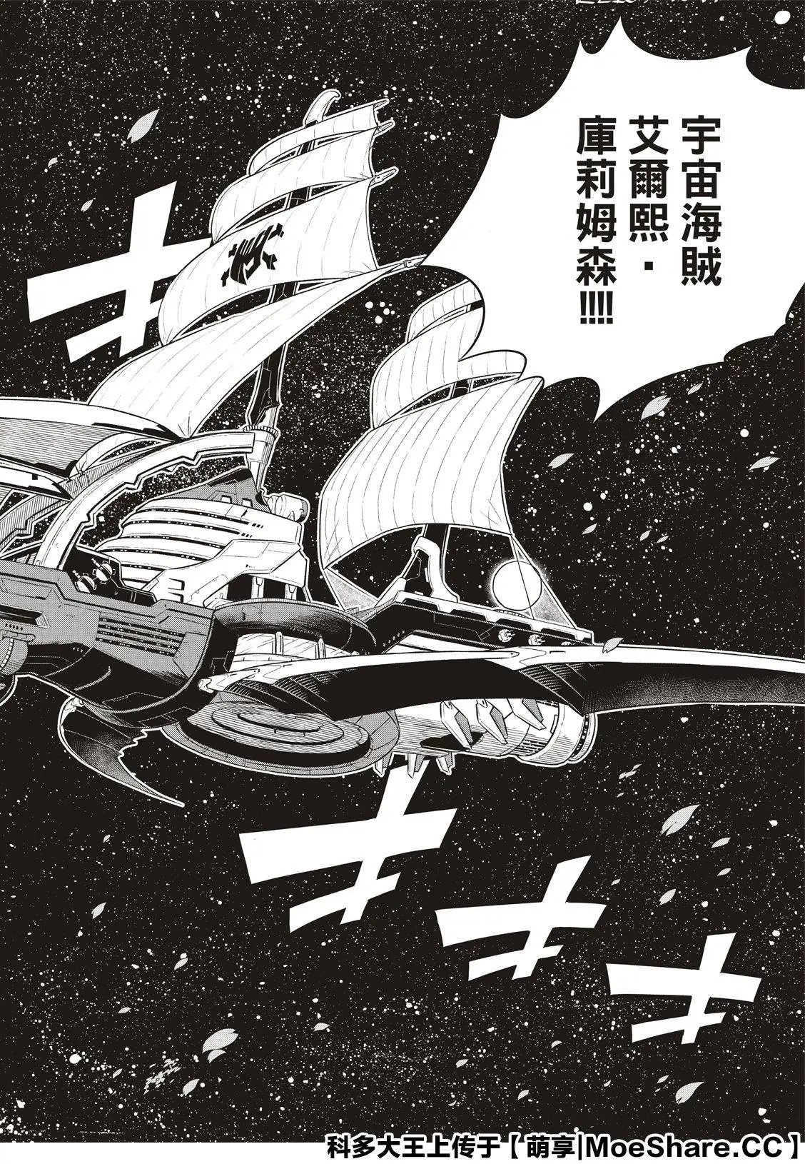 第103话