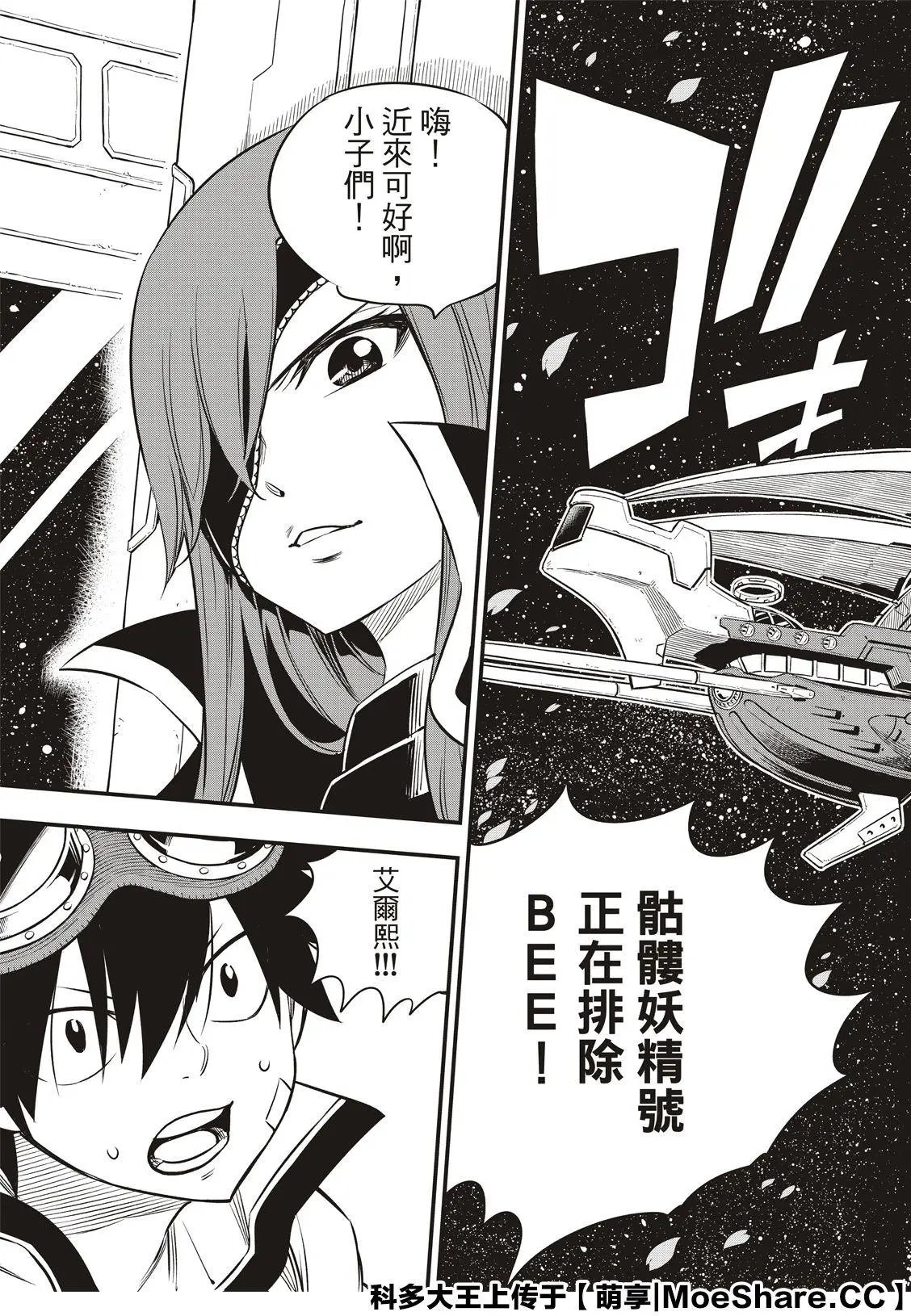 第103话