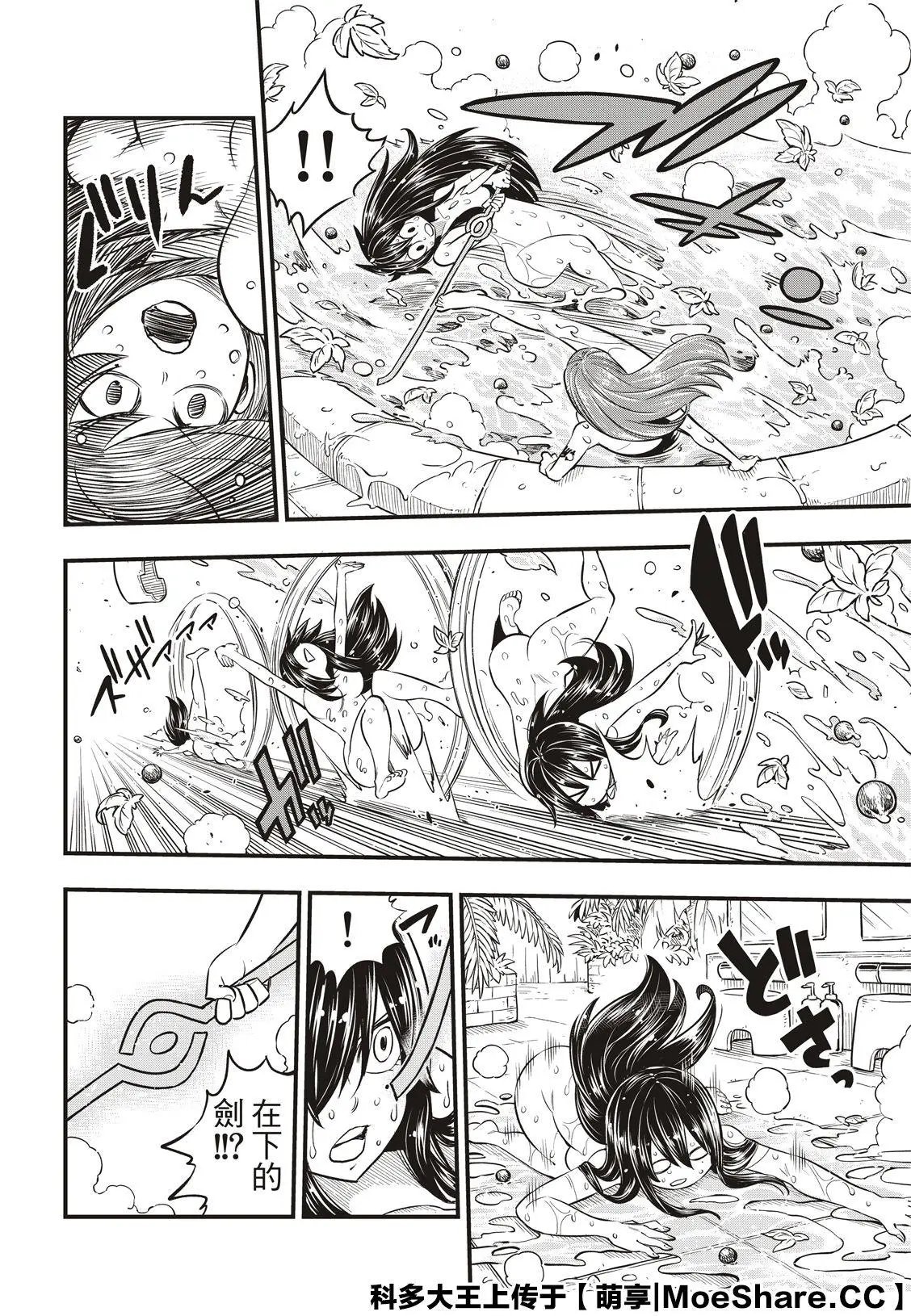 第104话