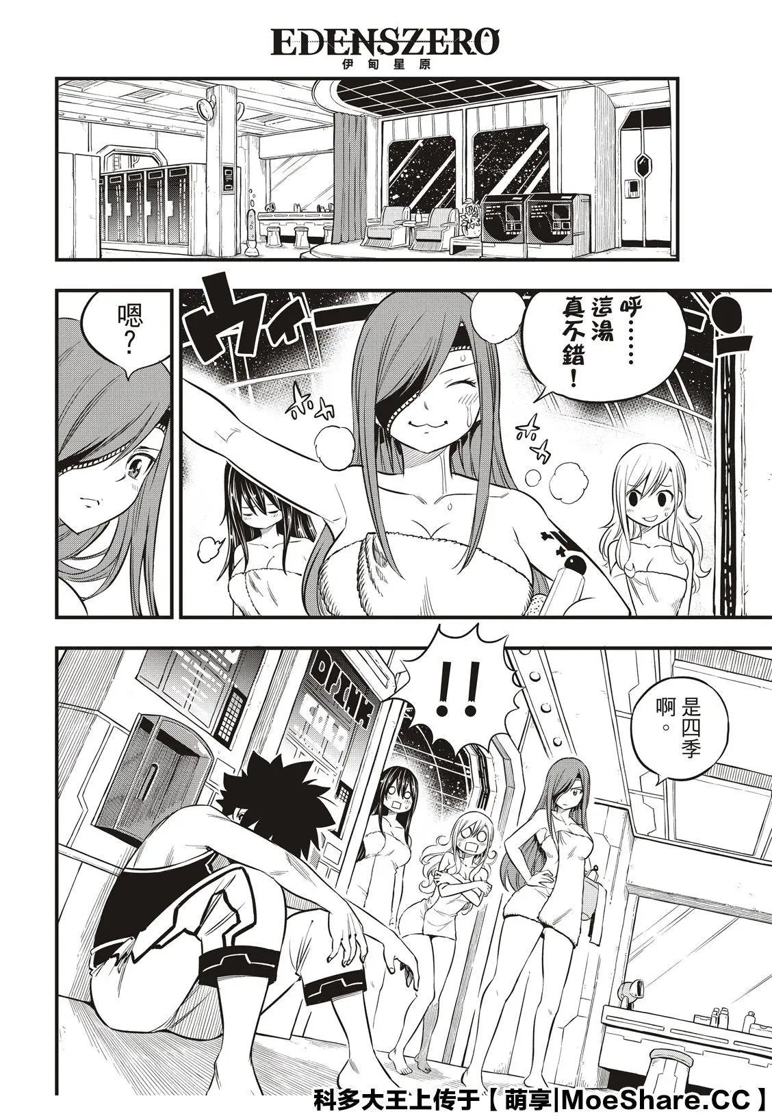 第104话