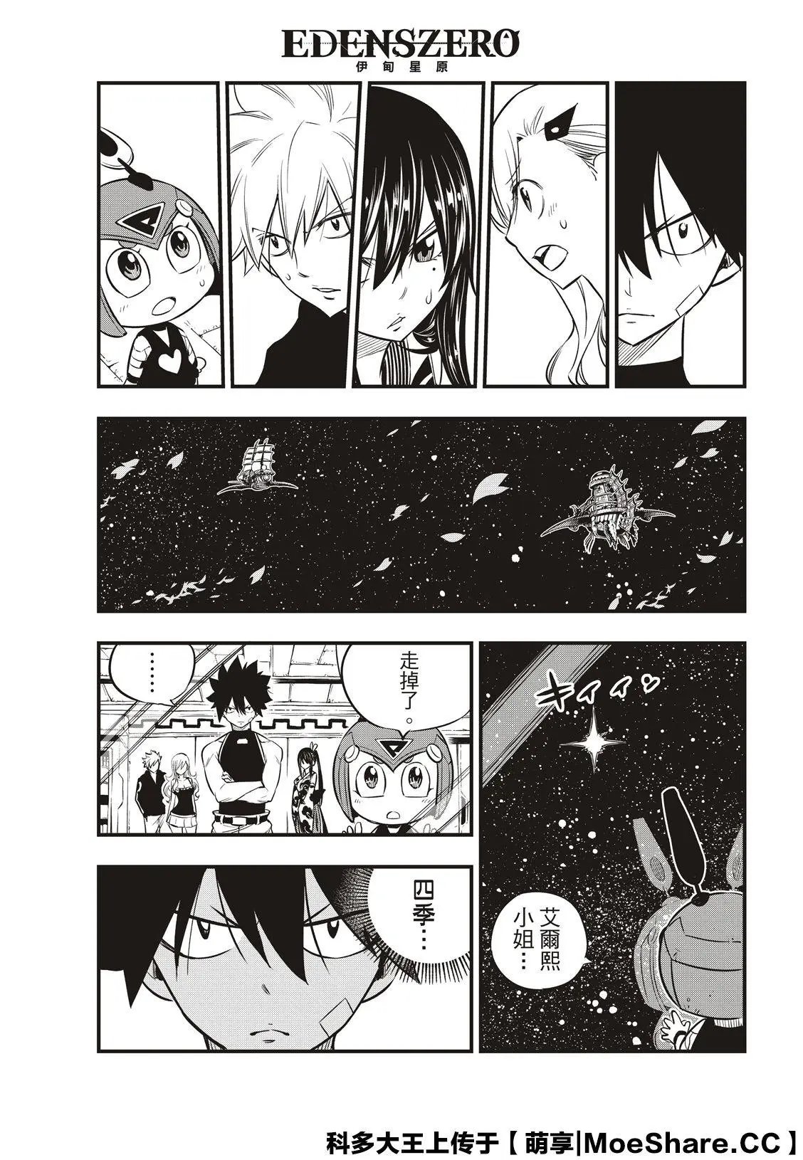 第104话