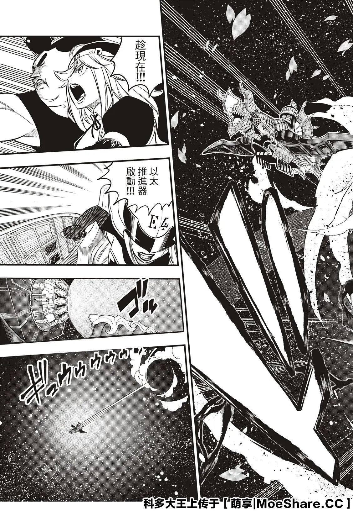 第105话
