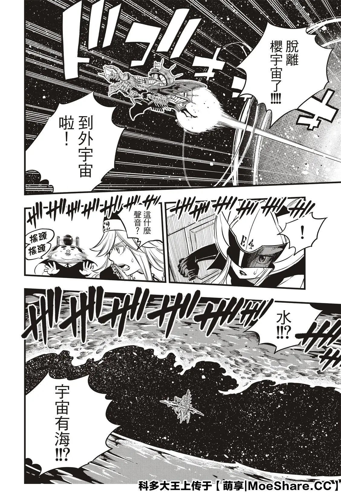 第105话
