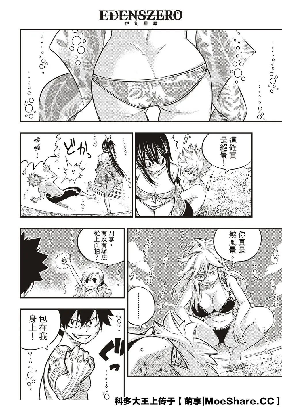 第107话