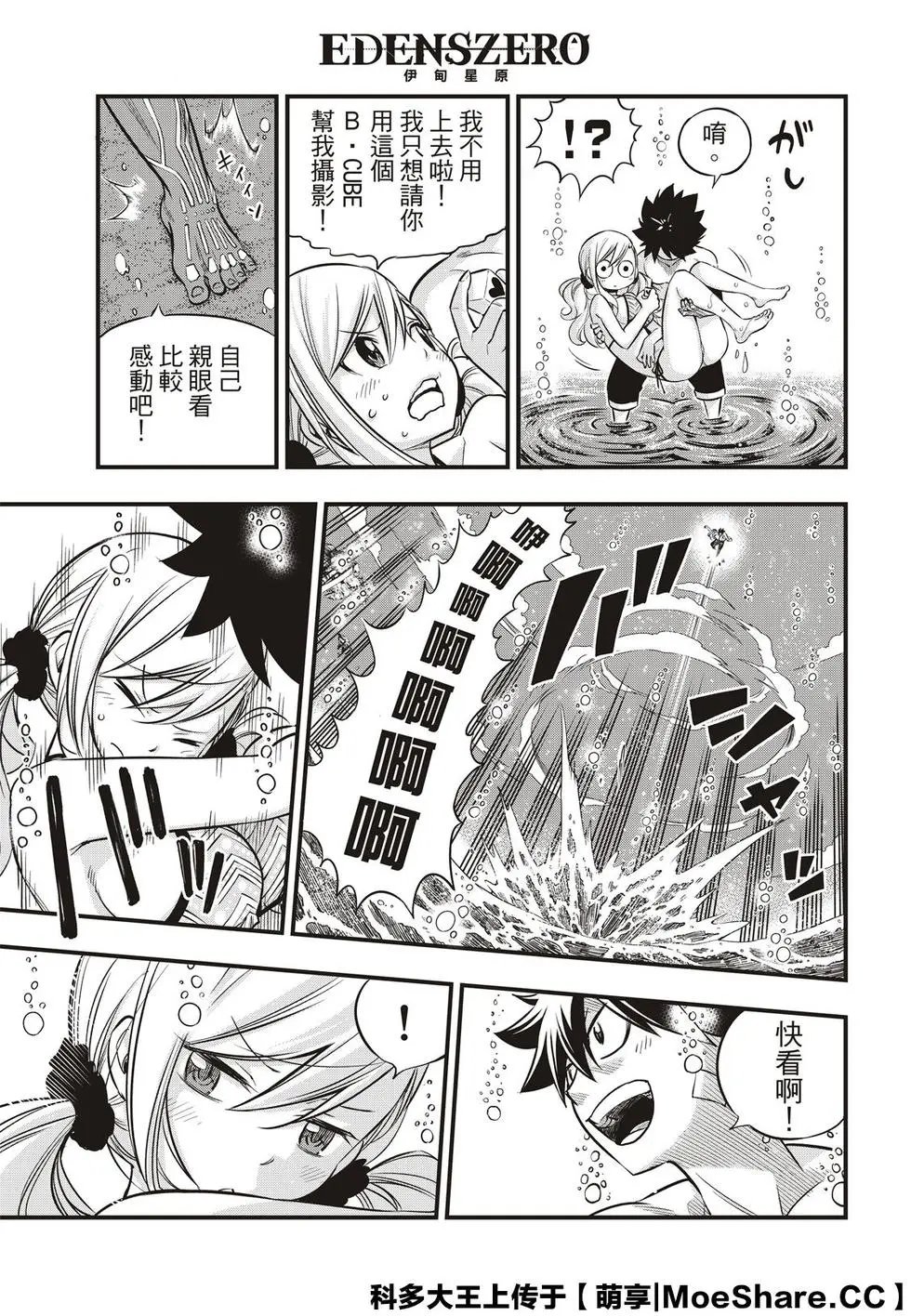 第107话