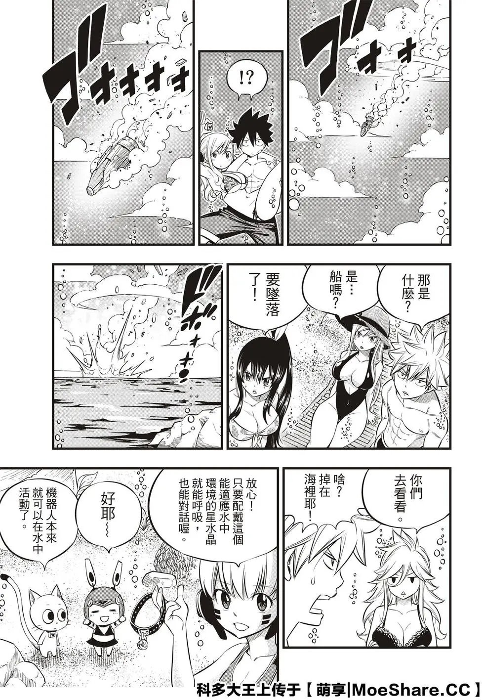 第107话