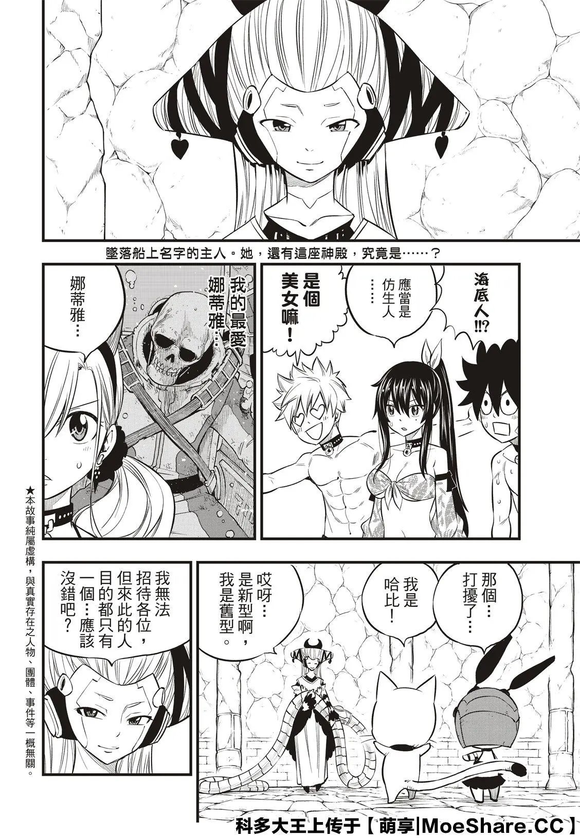 第109话