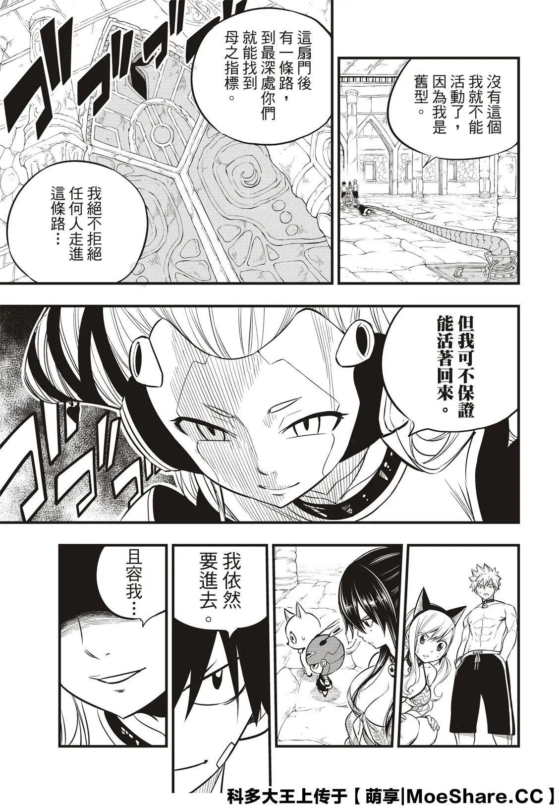 第109话