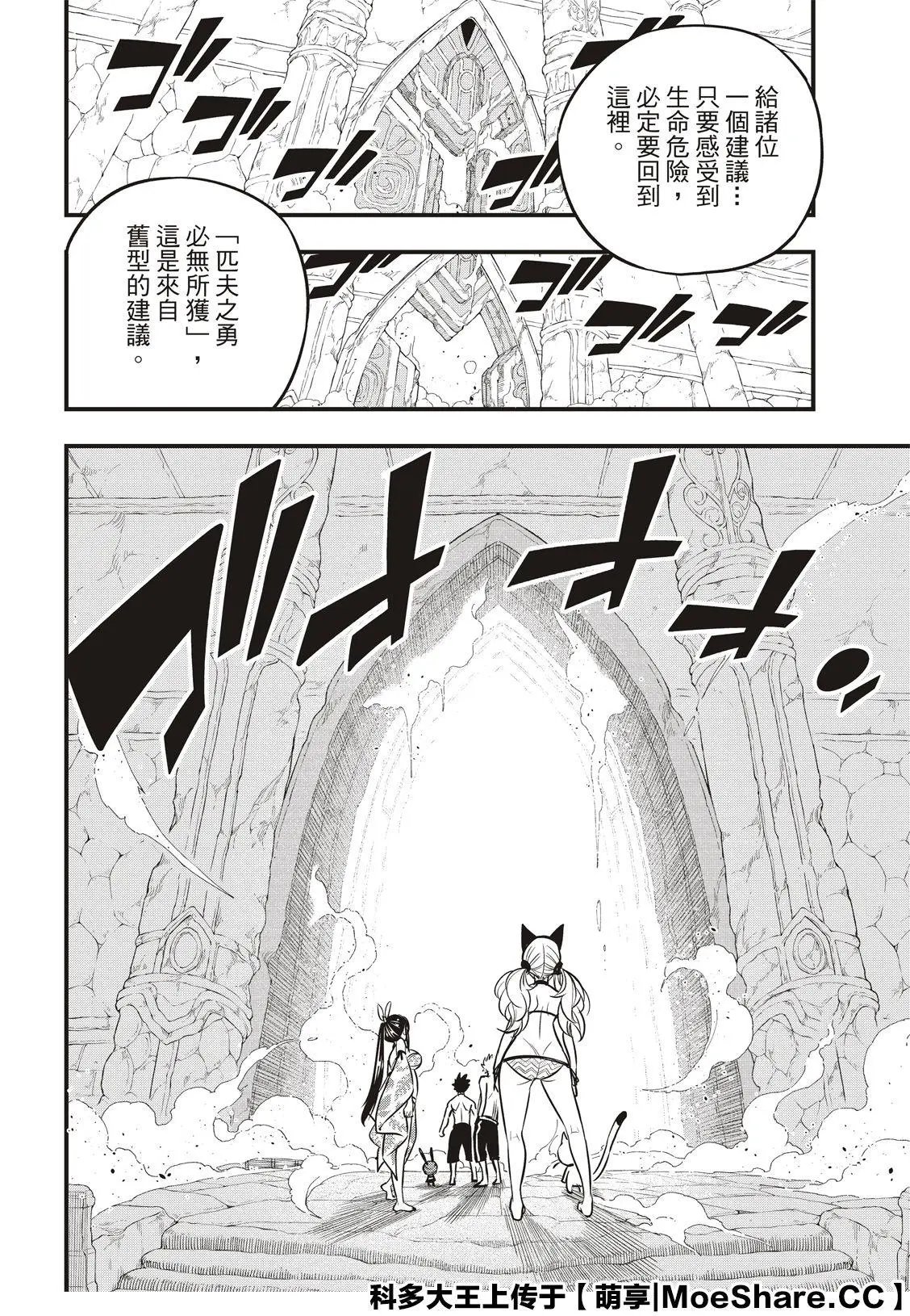 第109话