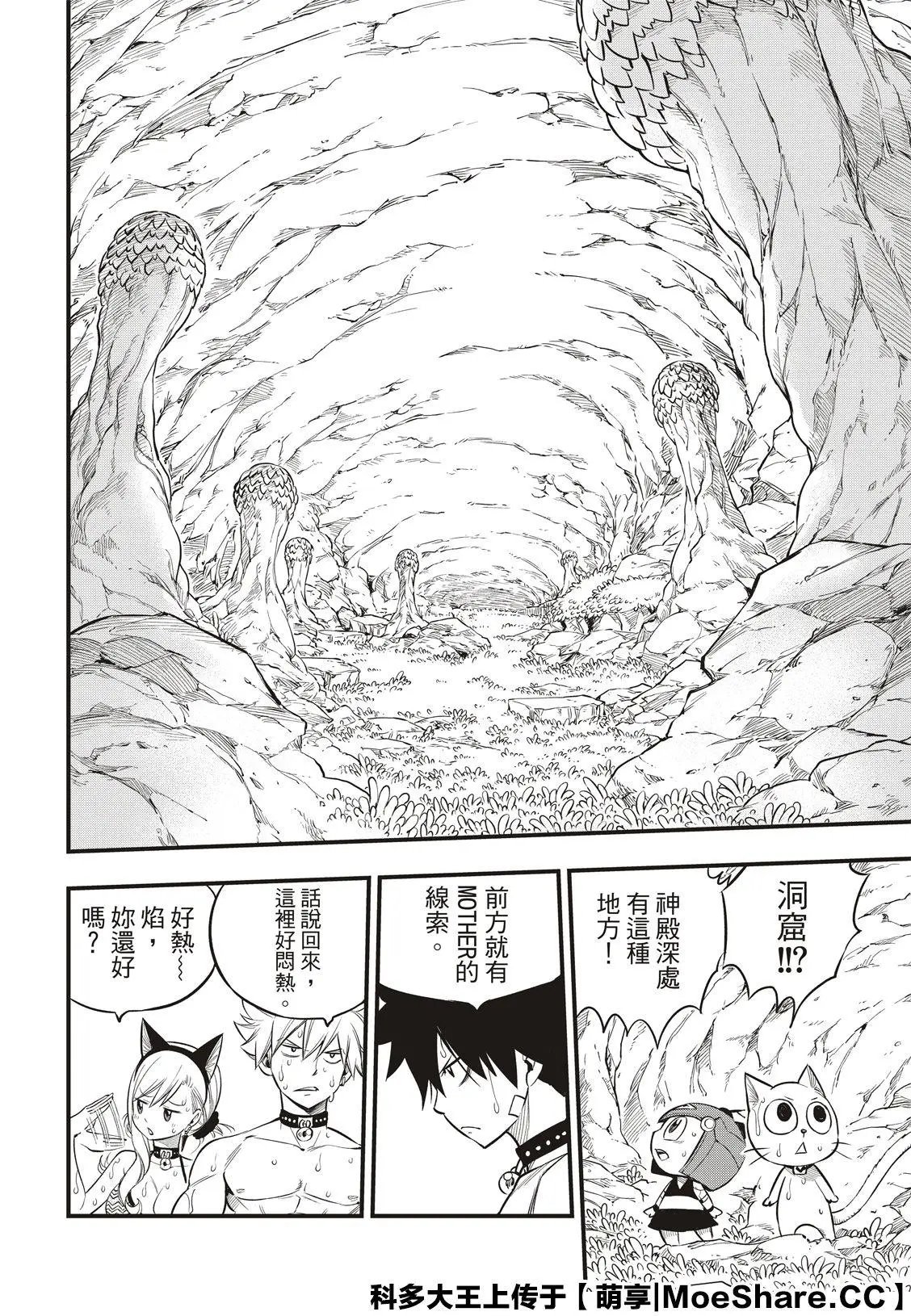 第109话