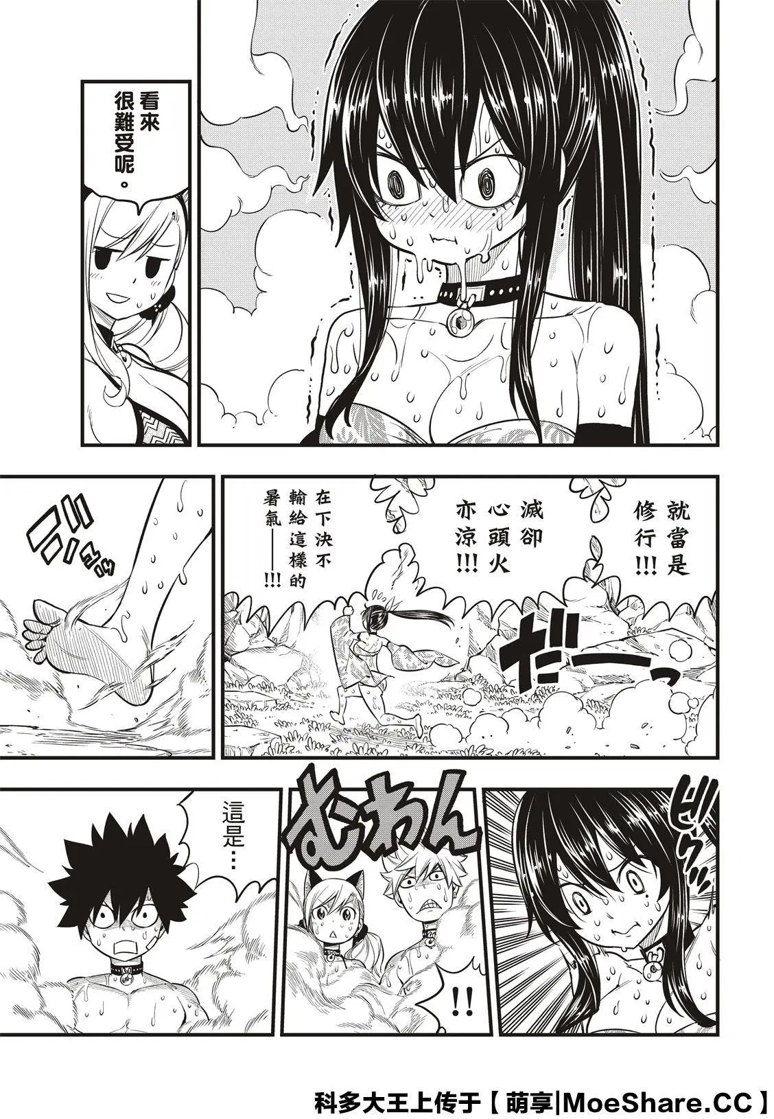 第109话