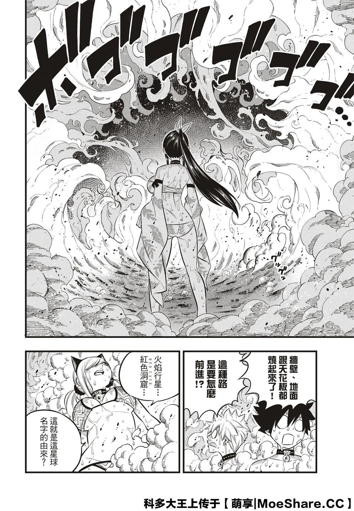 第109话