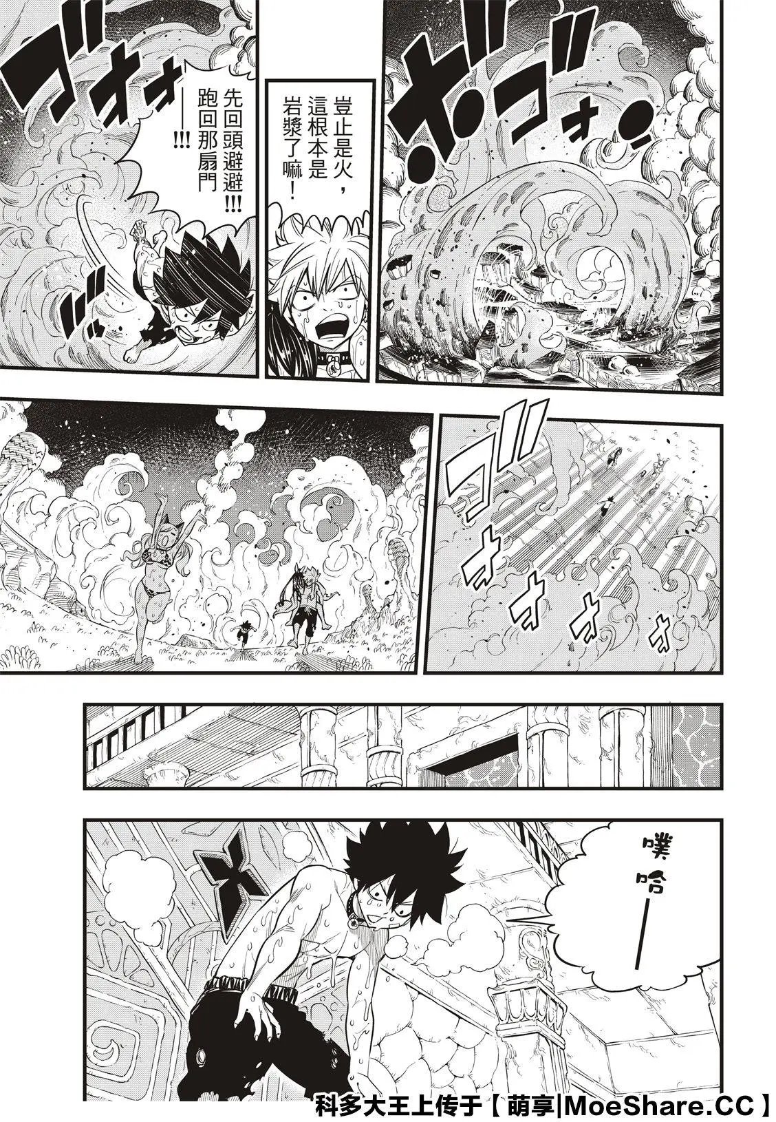 第109话