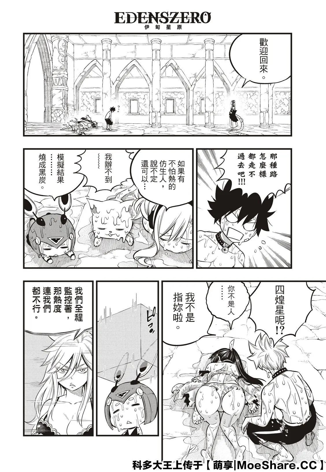 第109话