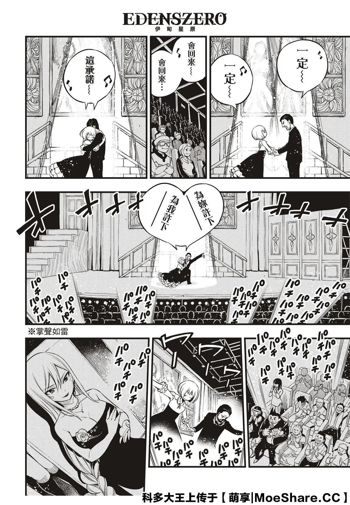 第109话