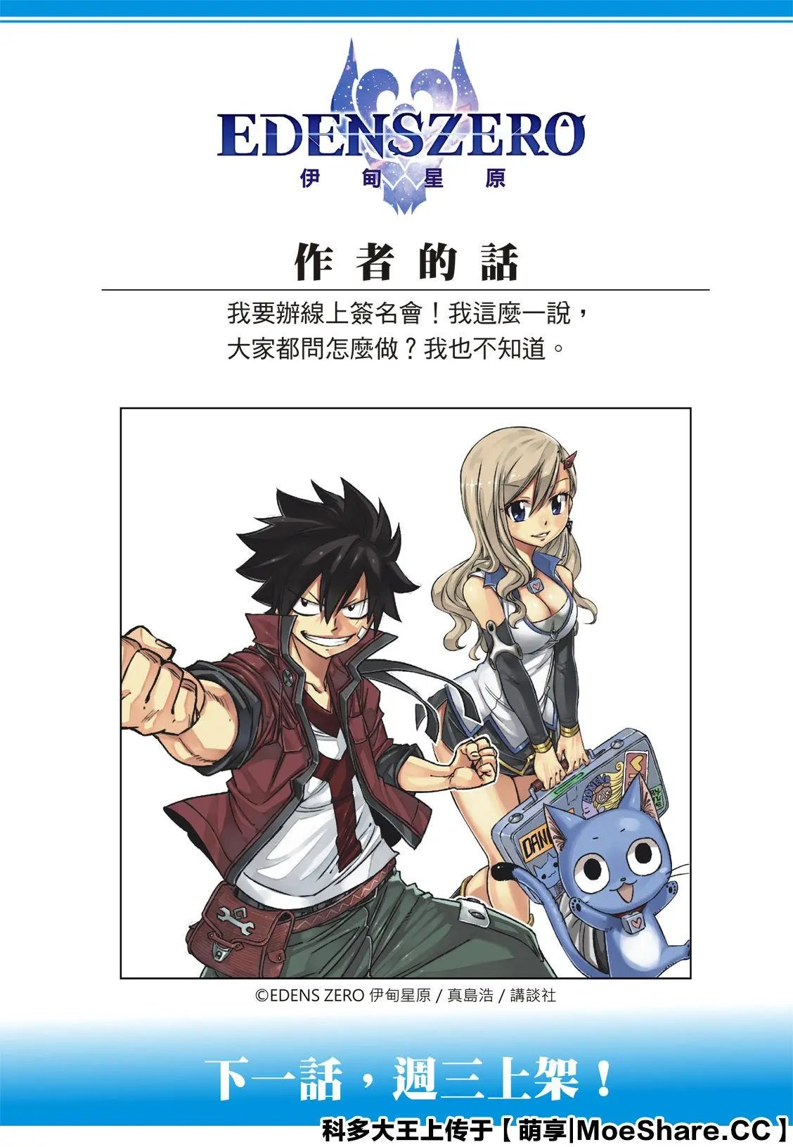 第109话