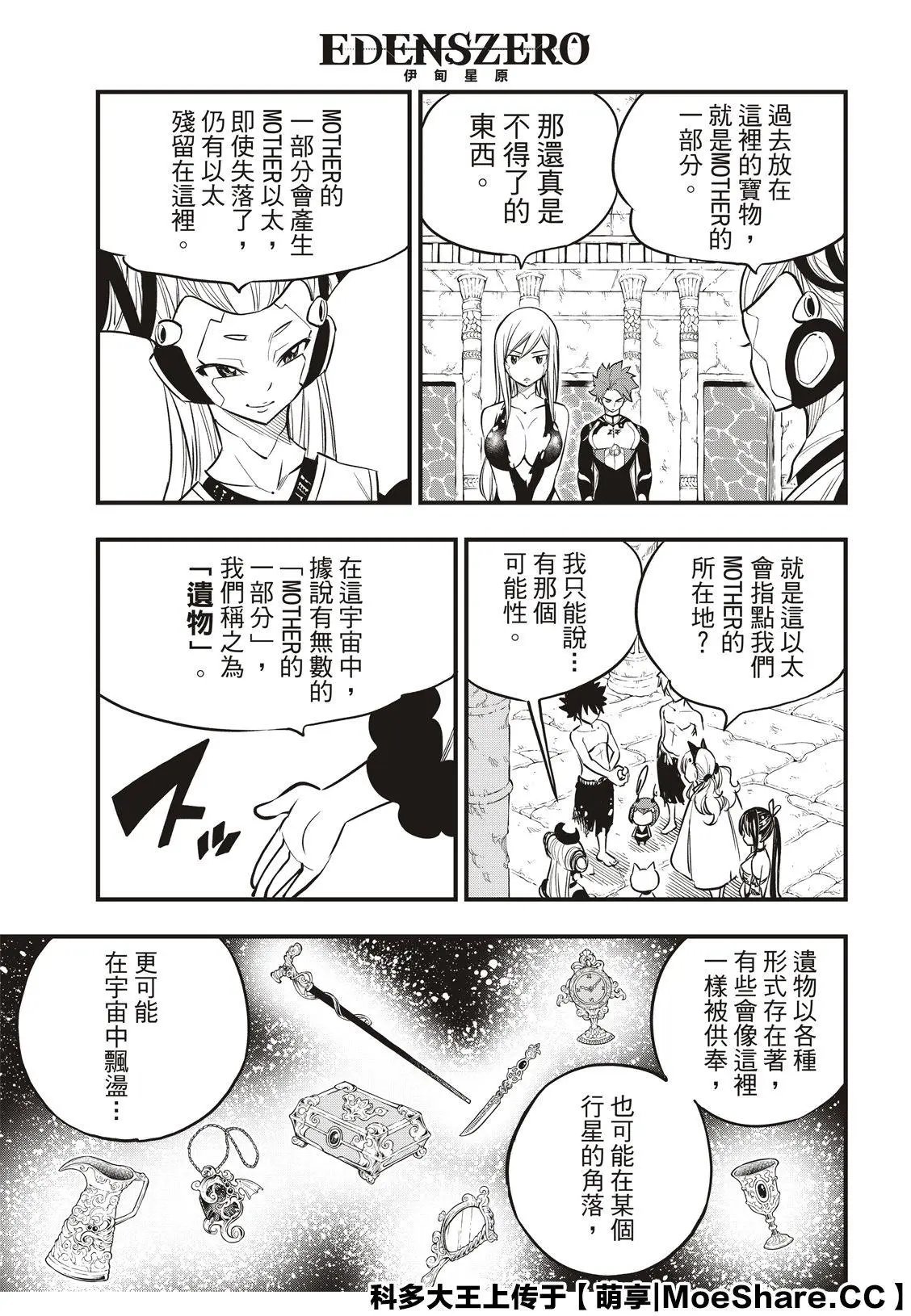 第111话