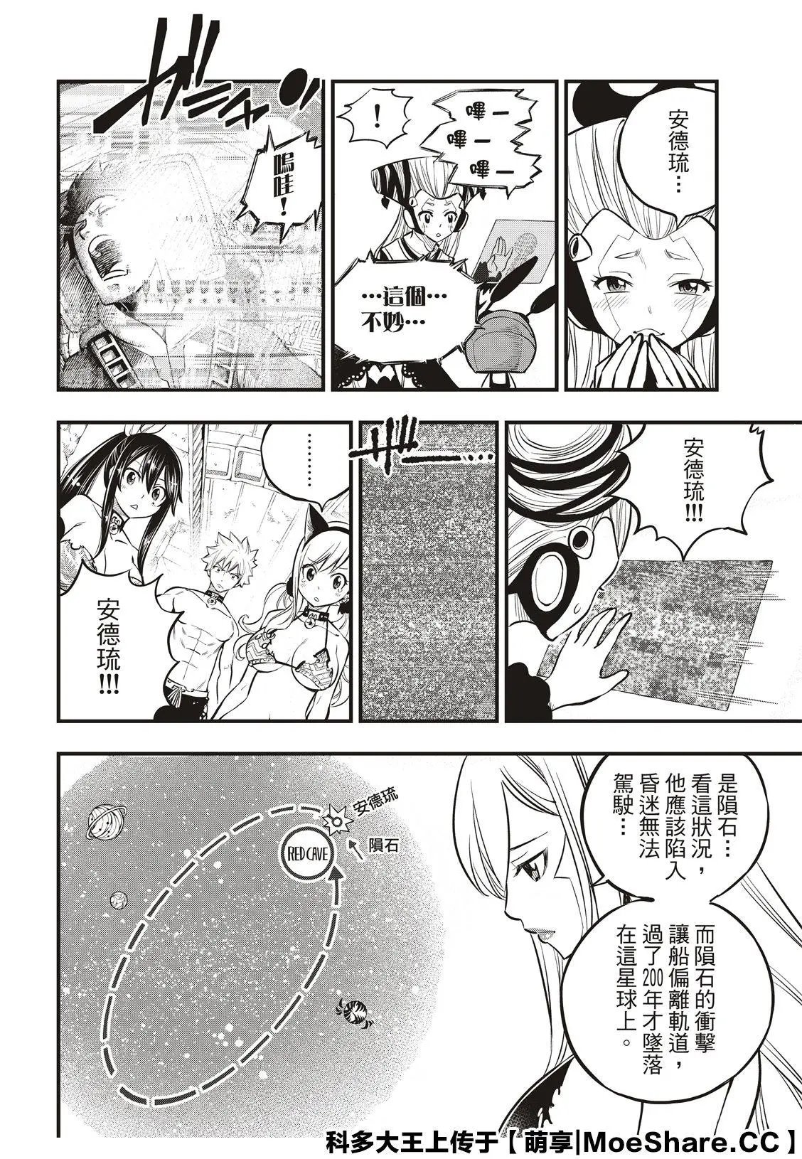 第111话
