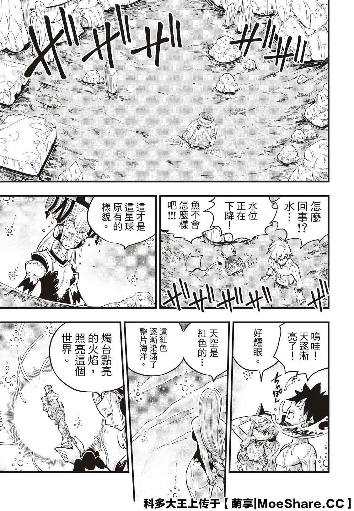 第111话