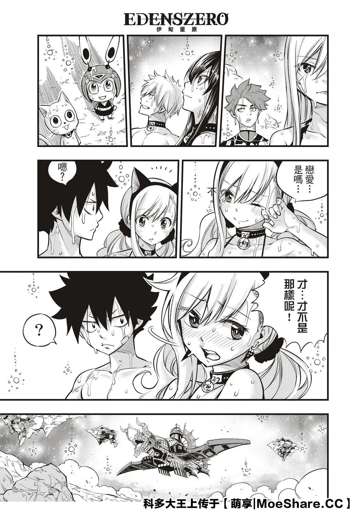 第111话