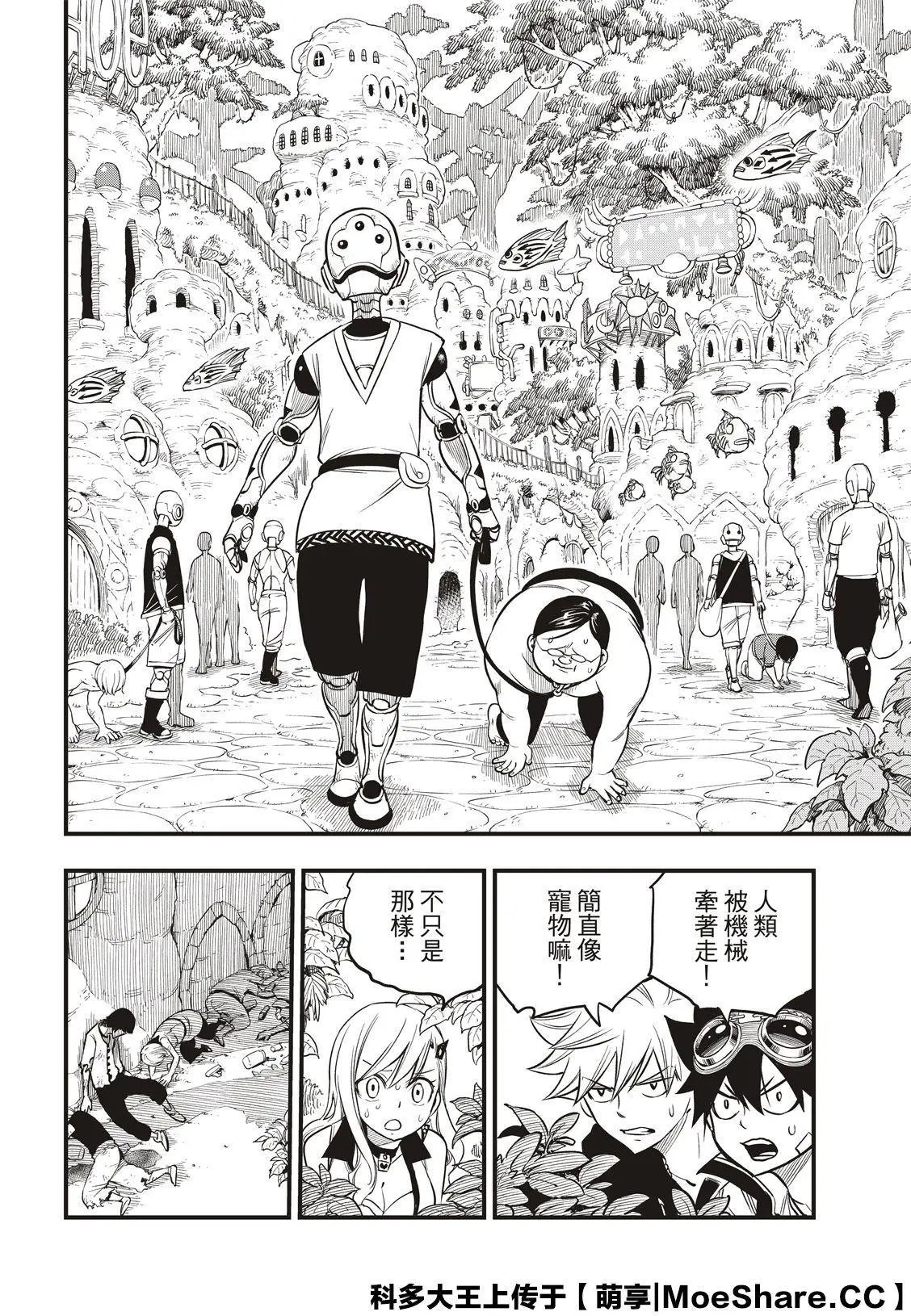 第113话