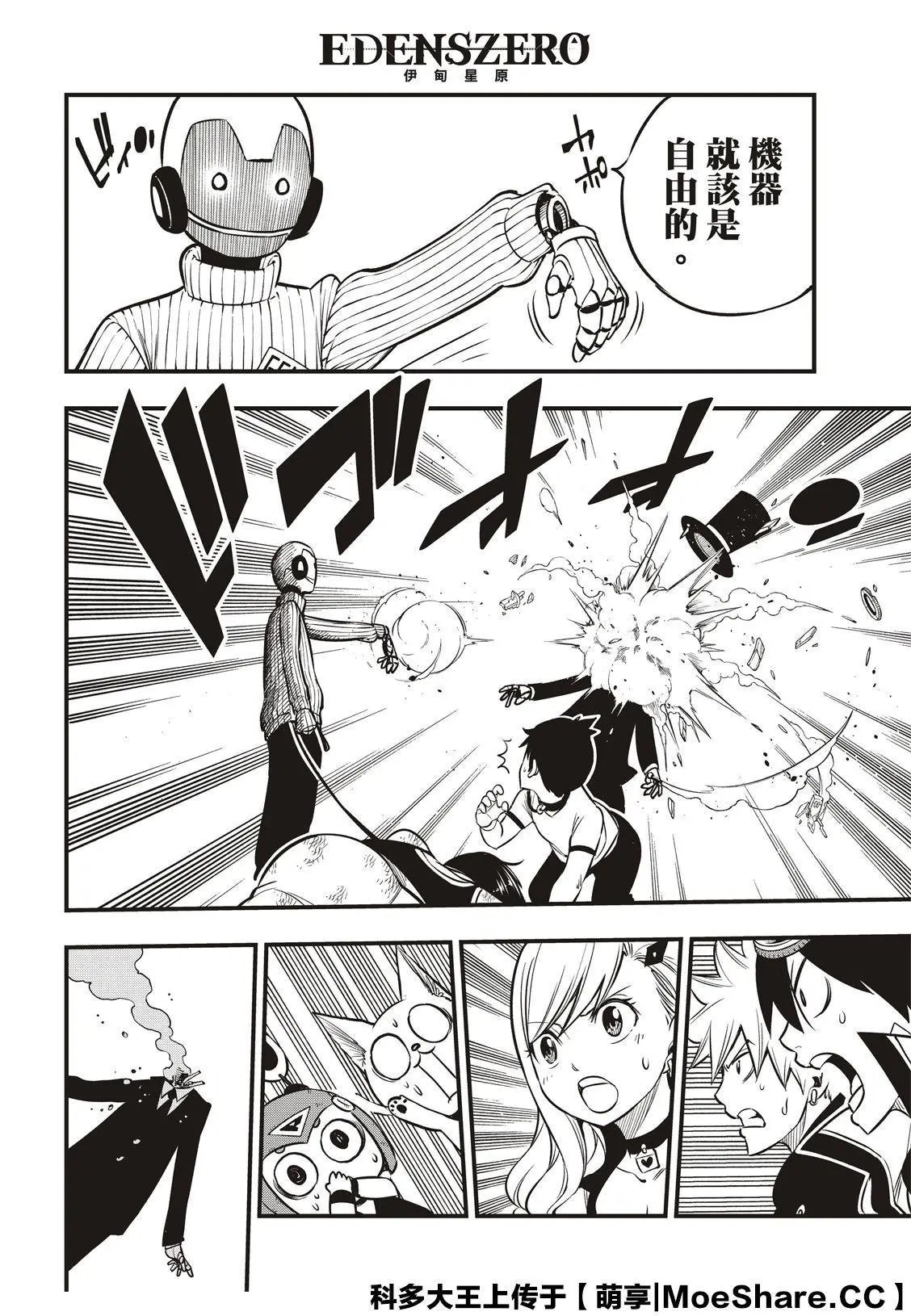 第113话