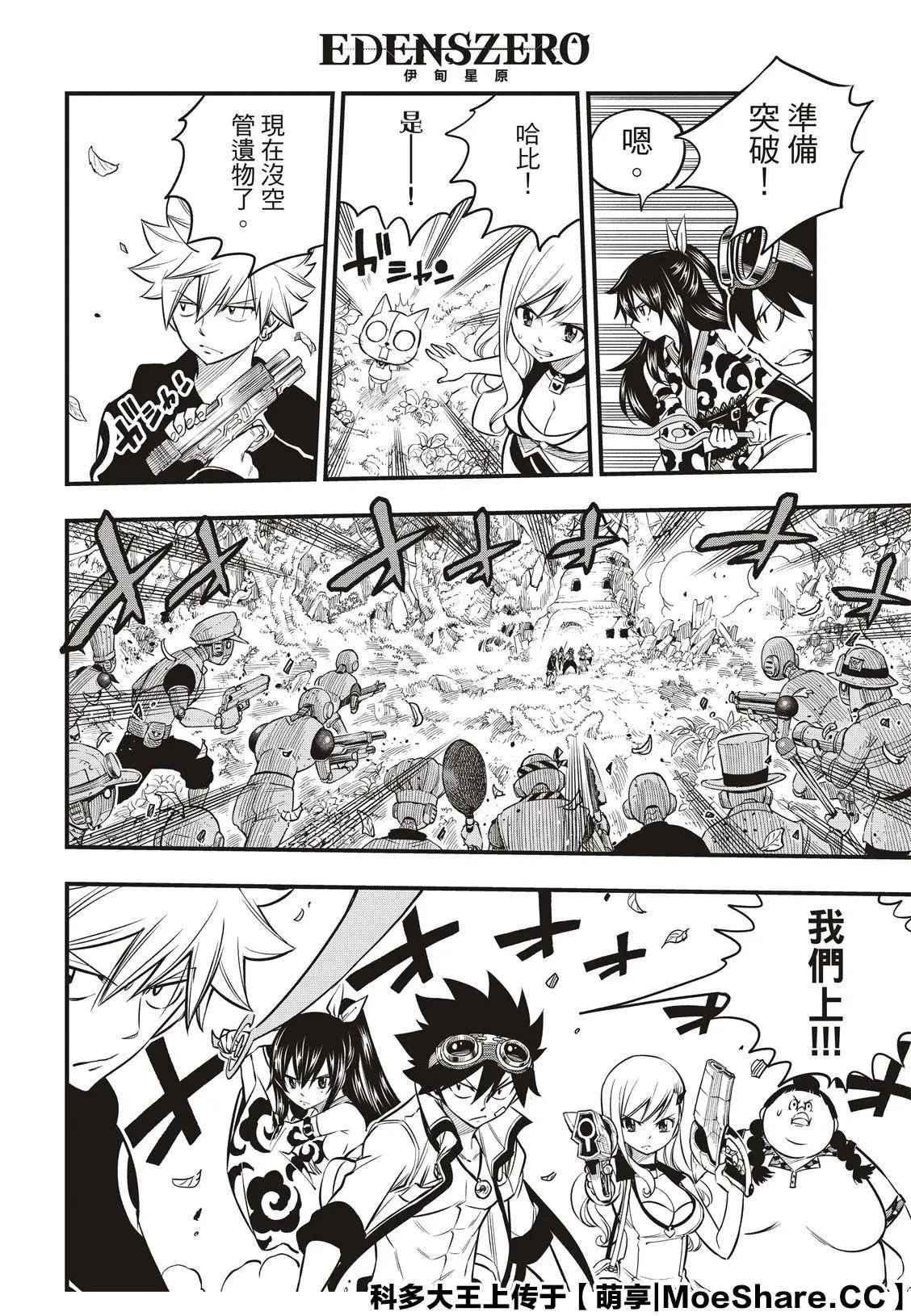 第114话