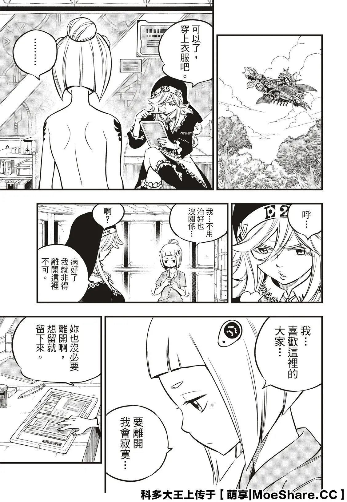 第114话