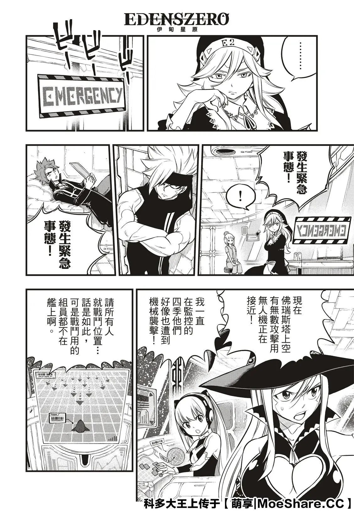 第114话