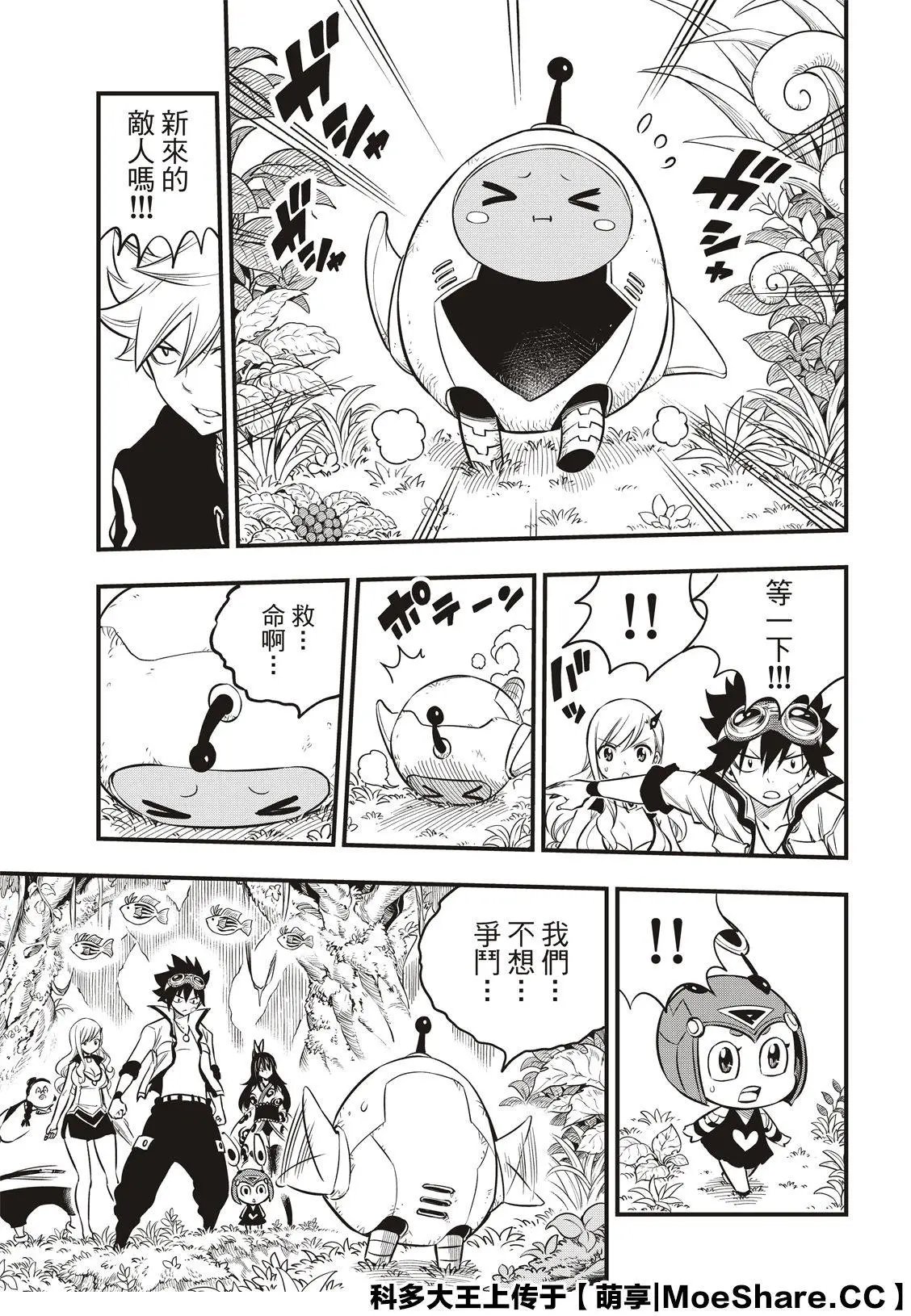 第114话
