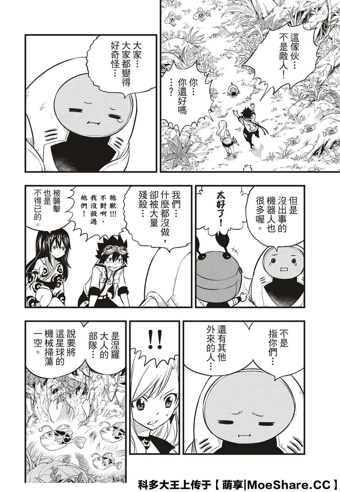 第114话