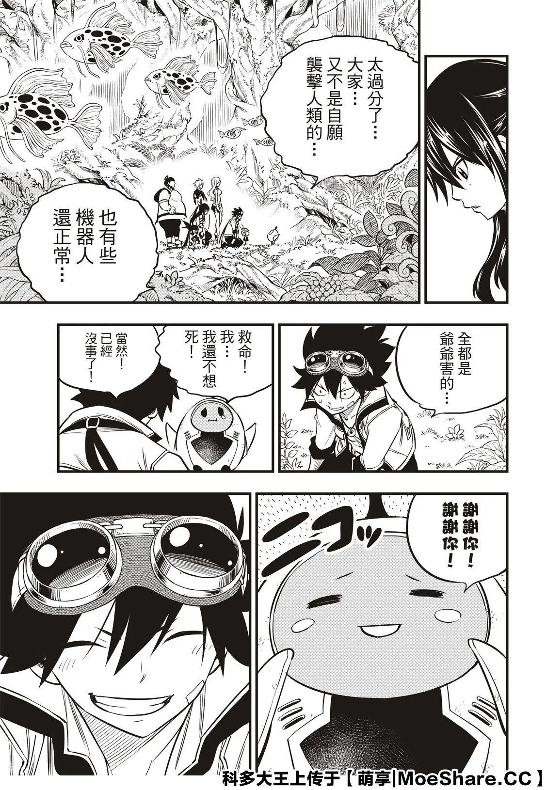 第114话