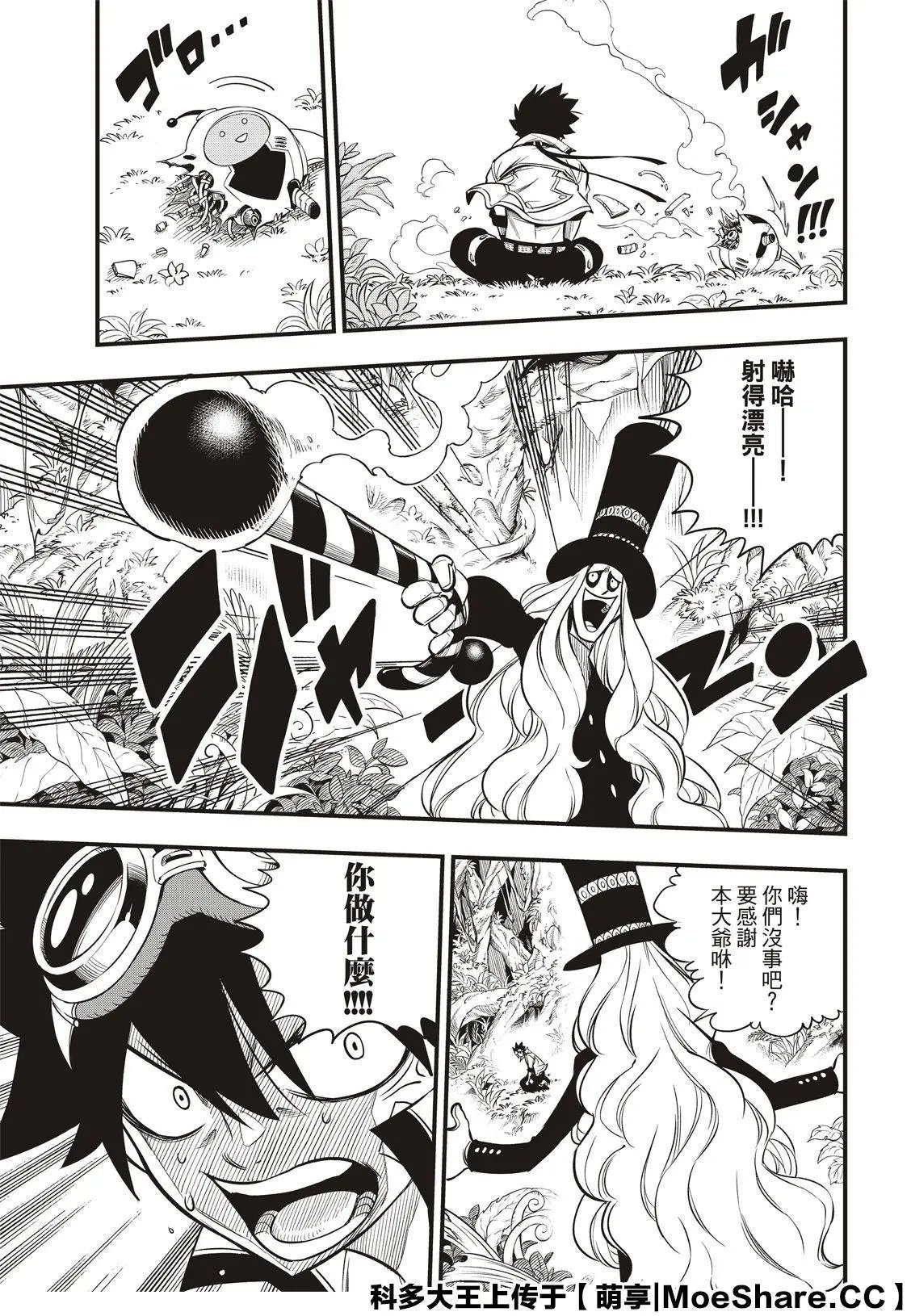 第114话