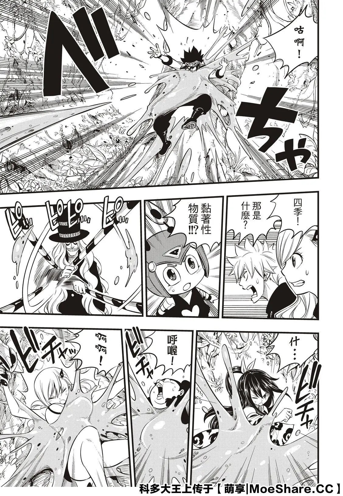 第114话