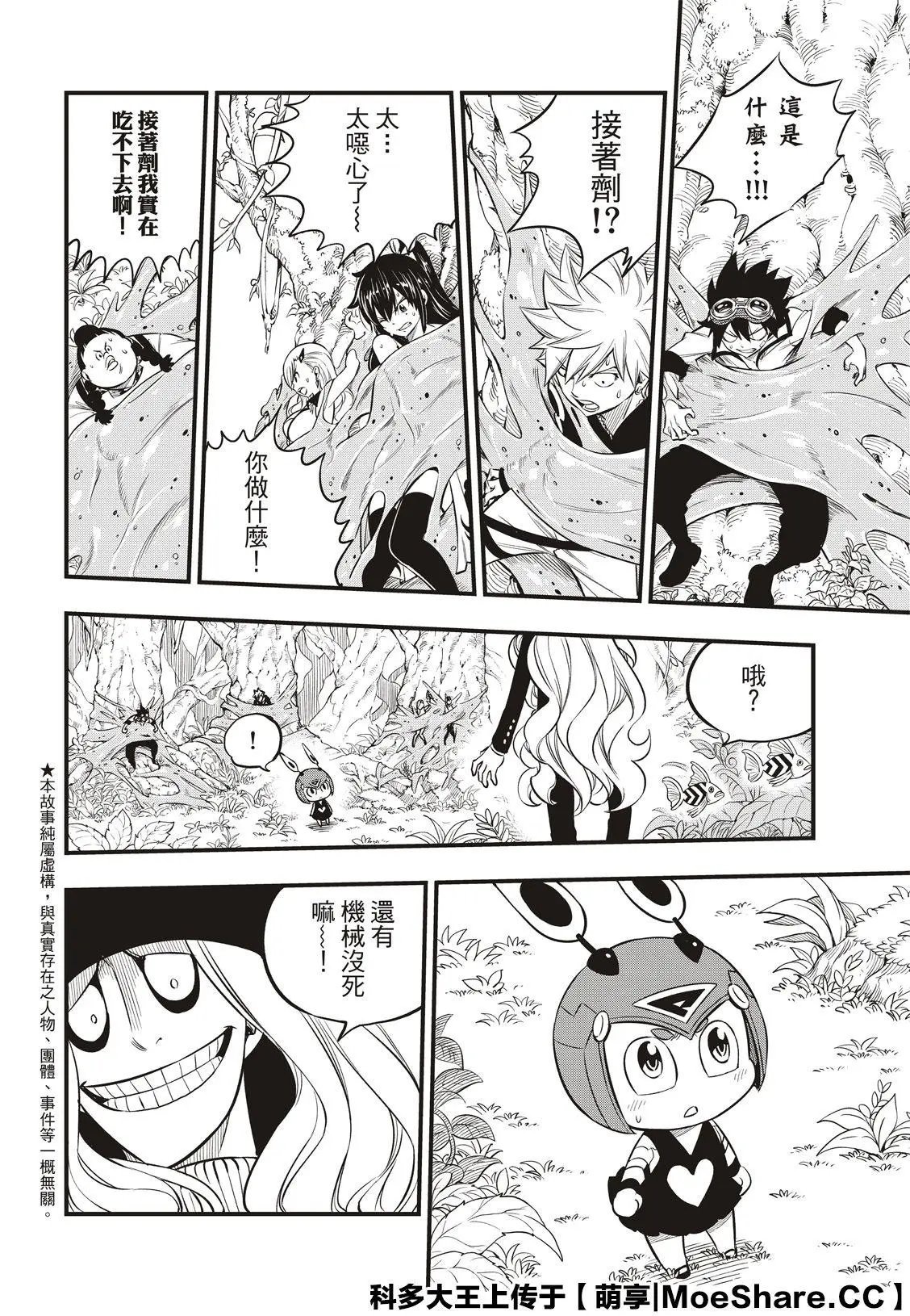 第115话