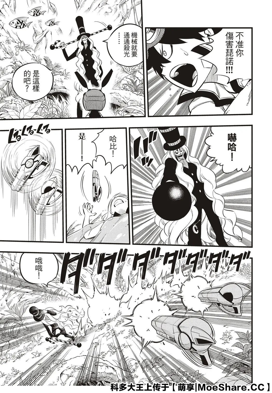 第115话