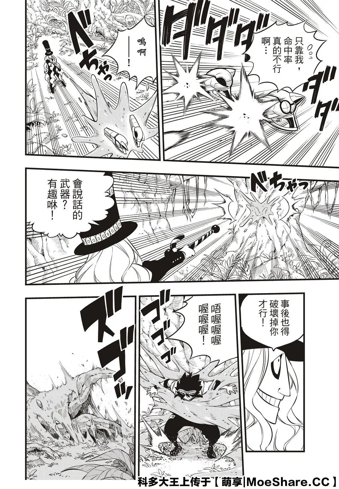 第115话