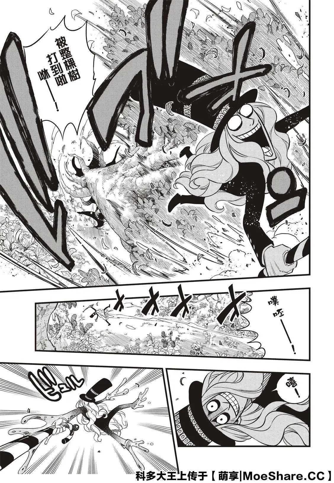 第115话