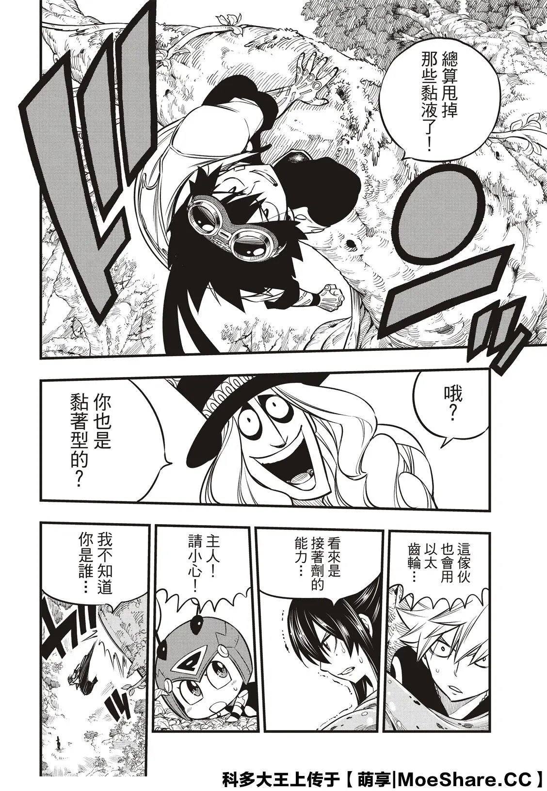 第115话