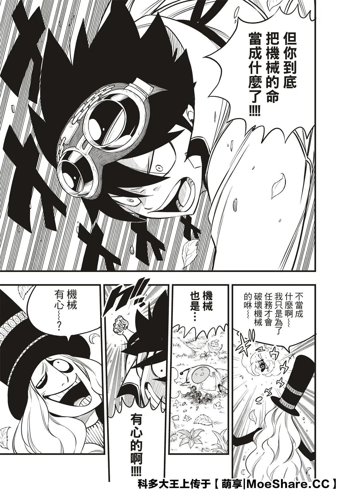 第115话