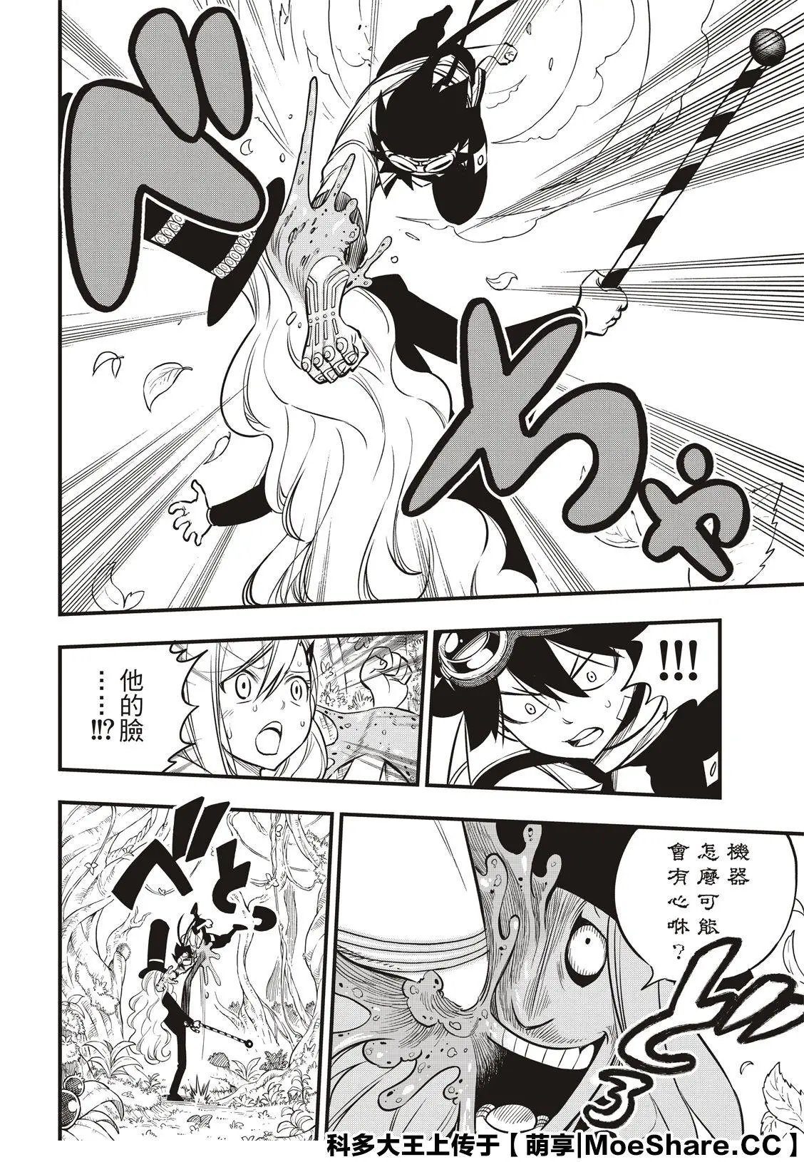 第115话