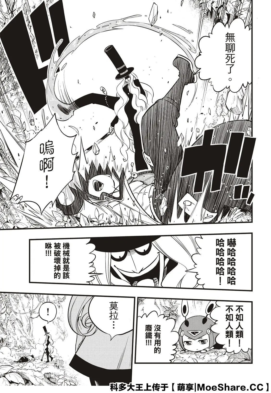第115话